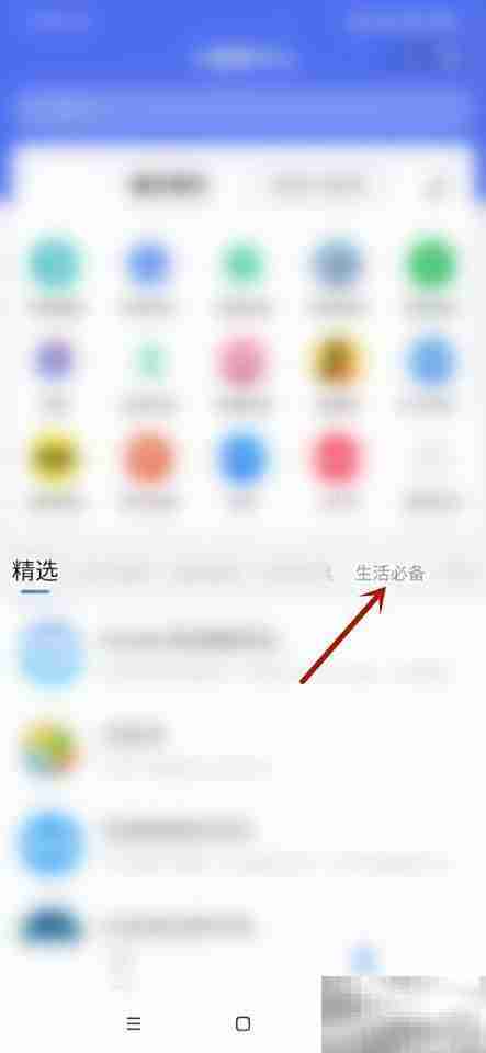 百度查看黄历方法指南
