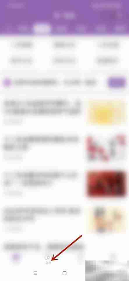 百度查看黄历方法指南