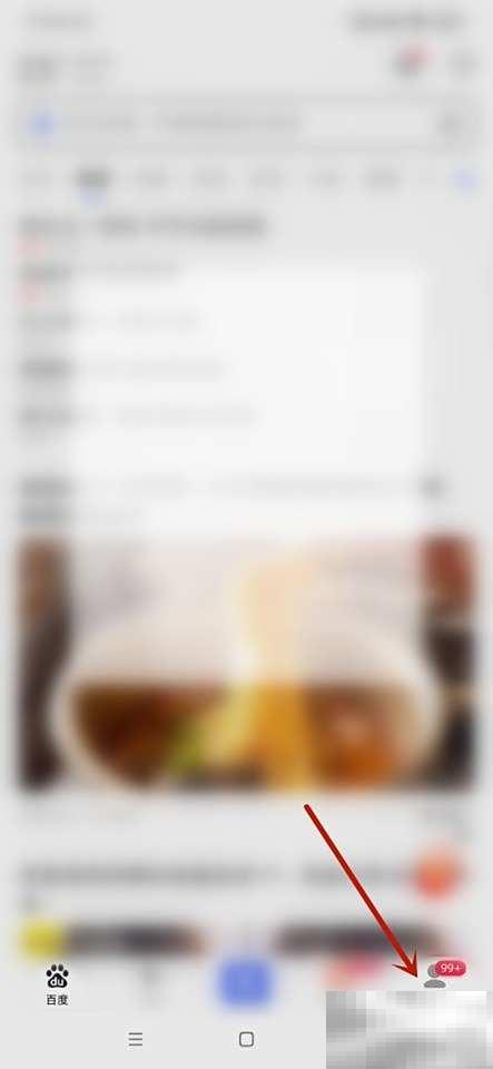 百度查黄历的正确方法与技巧