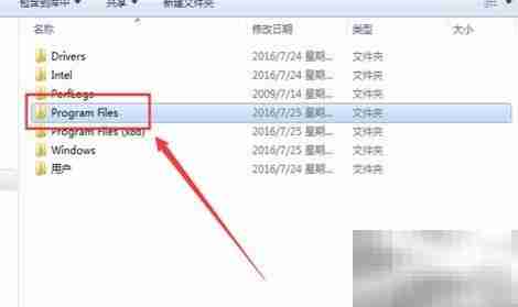 Win7 64位如何运行32位IE