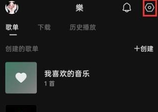 汽水音乐设置在哪里?汽水音乐找到设置的方法