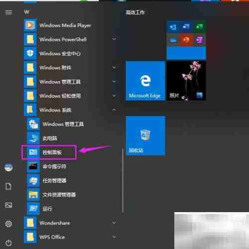 Win10重置IE浏览器方法