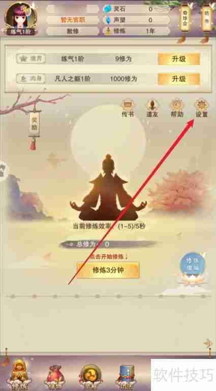 青天化龙决获取攻略