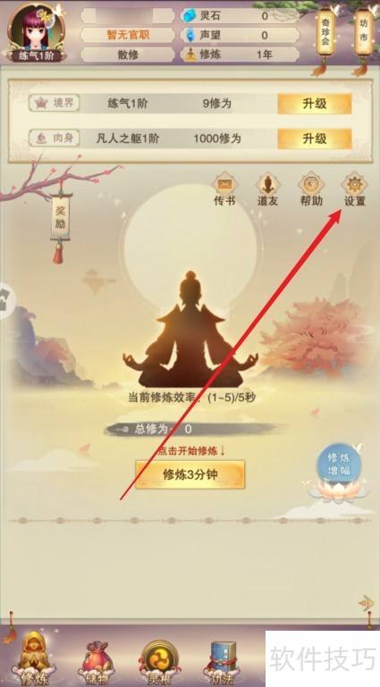 青天化龙决获取攻略详解