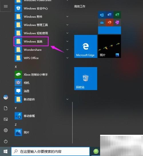 Win10重置IE浏览器方法详解