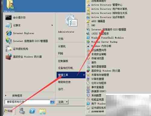 Web服务器证书申请指南
