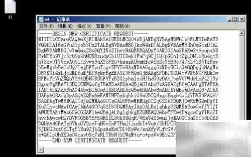 Web服务器证书申请指南