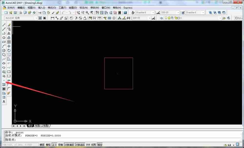 AutoCAD2016设置点样式的操作流程