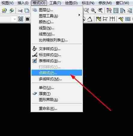 AutoCAD2016设置点样式的操作流程