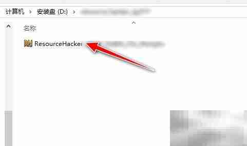 提取EXE图标资源方法