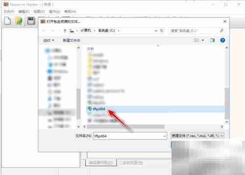 提取EXE图标资源方法