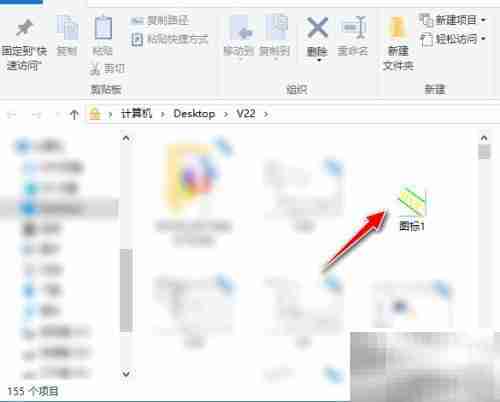 提取EXE图标资源方法