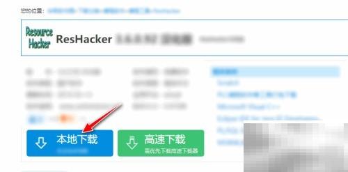 EXE图标提取方法与工具推荐