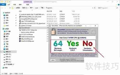 Win2008安装Hyper-V指南