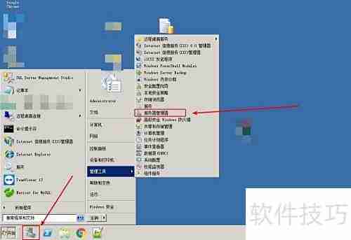 Win2008安装Hyper-V指南