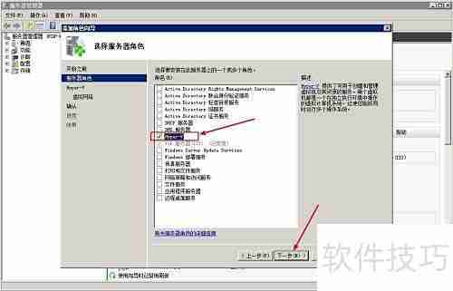 Win2008安装Hyper-V指南