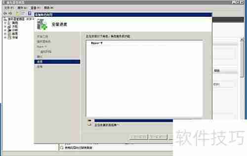 Win2008安装Hyper-V指南