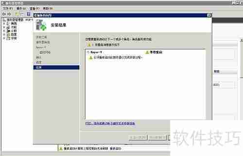 Win2008安装Hyper-V指南