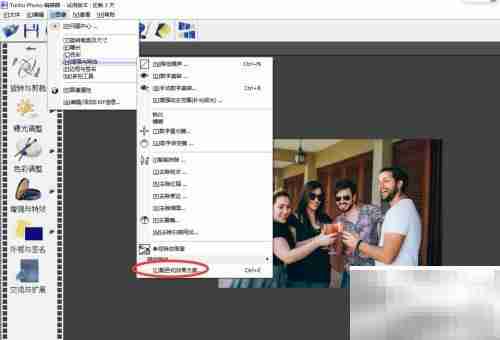 Turbo黑白灰度效果使用教程