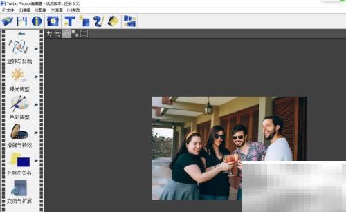 Turbo黑白灰度效果使用教程