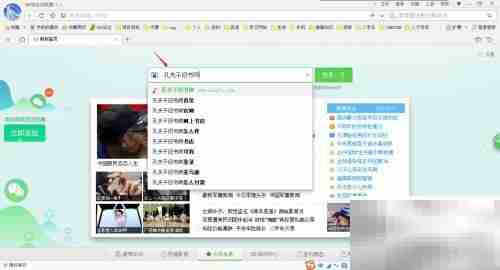 网上买旧书指南