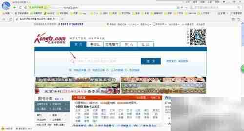 网上买旧书指南