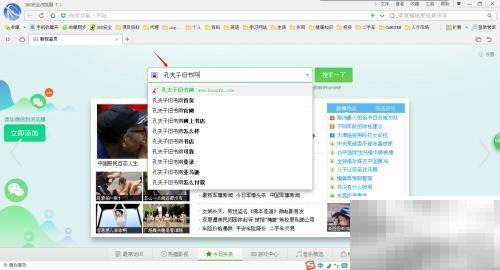 网购旧书技巧与平台推荐指南