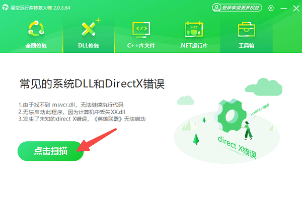 msxml5.0怎么安装 msxml5.0下载安装教程