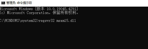 msxml5.0怎么安装 msxml5.0下载安装教程