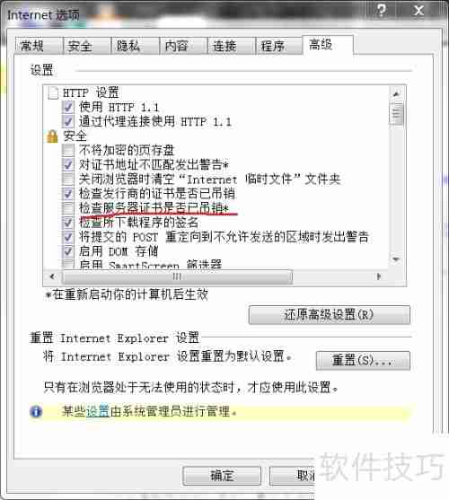 必应词典无发音功能
