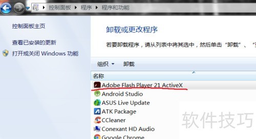 必应词典无发音功能怎么办