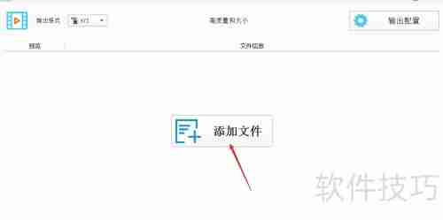 MP4转AVI格式快速教程