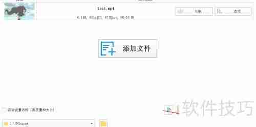 MP4转AVI格式快速教程