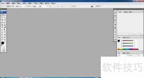 Photoshop CS3画笔工具使用技巧