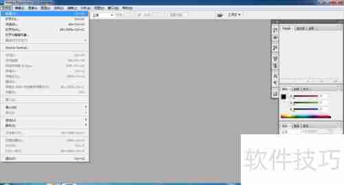 Photoshop CS3画笔工具使用技巧