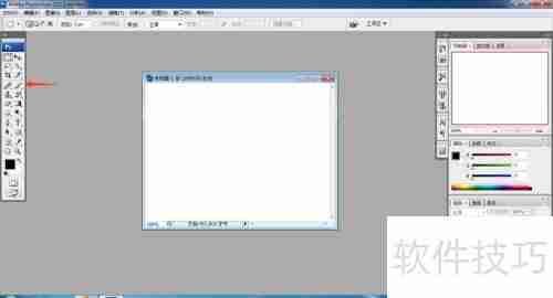 Photoshop CS3画笔工具使用技巧