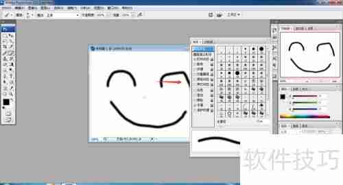 Photoshop CS3画笔工具使用技巧