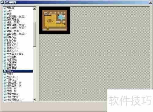 RMVA新手入门指南