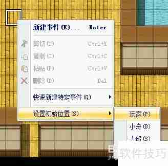 RMVA新手入门指南