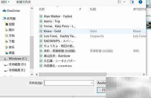 用Movie Maker制作小电影