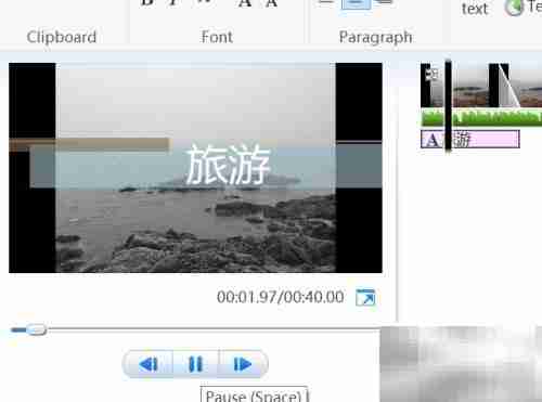 用Movie Maker制作小电影