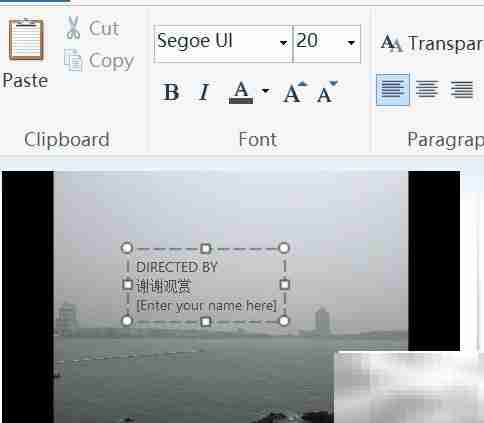 用Movie Maker制作小电影