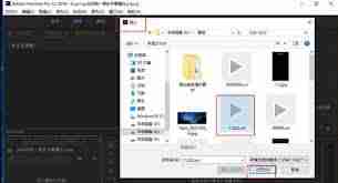 premiere如何统一更改字幕属性