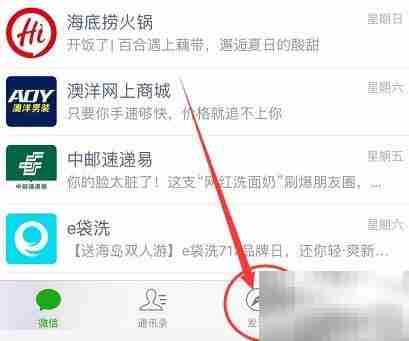 天天酷赛玩法全攻略
