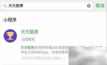 天天酷赛玩法全攻略