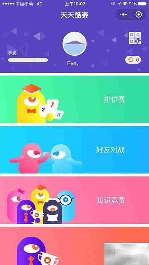 天天酷赛玩法全攻略