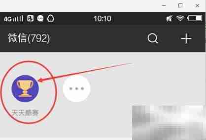 天天酷赛玩法全攻略