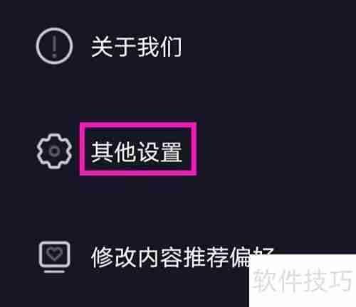 关闭来电秀炫彩多多替换界面