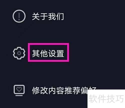 关闭来电秀炫彩多多界面替换方法