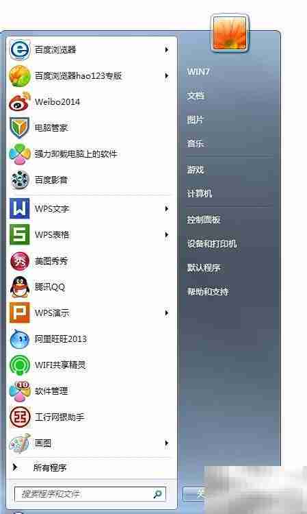 WiFi共享精灵锁屏使用技巧